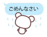 A bear and balloon of the chocolate sticker #2952701