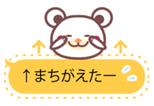 A bear and balloon of the chocolate sticker #2952703