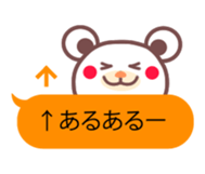 A bear and balloon of the chocolate sticker #2952705