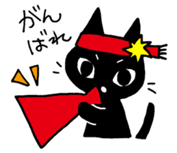 Middy Nino Cat sticker #2952724