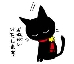 Middy Nino Cat sticker #2952734