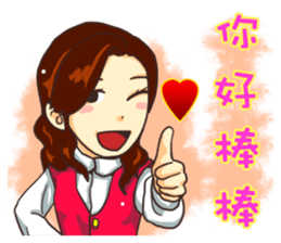 PM1530 sticker #2952751