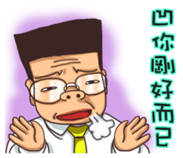 PM1530 sticker #2952753