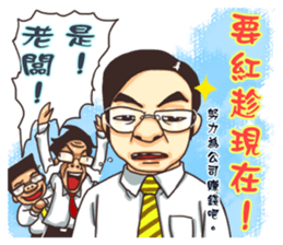 PM1530 sticker #2952760