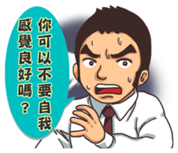 PM1530 sticker #2952763