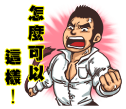 PM1530 sticker #2952768