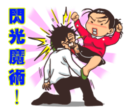 PM1530 sticker #2952775