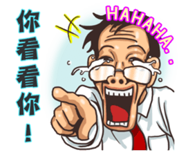 PM1530 sticker #2952776