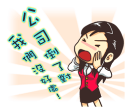 PM1530 sticker #2952777