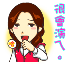 PM1530 sticker #2952782