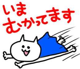 tadanoneko sticker #2952788