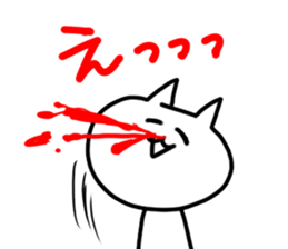 tadanoneko sticker #2952789