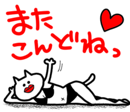 tadanoneko sticker #2952790