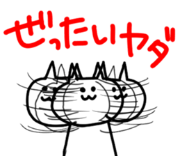 tadanoneko sticker #2952791