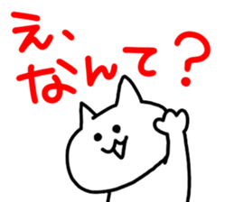 tadanoneko sticker #2952793