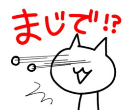 tadanoneko sticker #2952795