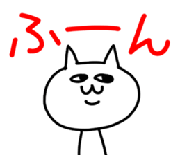 tadanoneko sticker #2952797