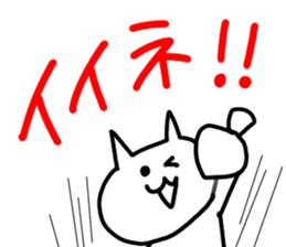 tadanoneko sticker #2952798