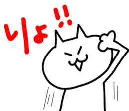 tadanoneko sticker #2952800