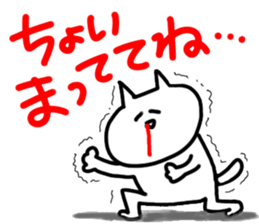 tadanoneko sticker #2952801