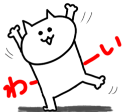 tadanoneko sticker #2952803