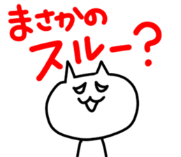 tadanoneko sticker #2952804