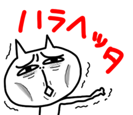 tadanoneko sticker #2952805