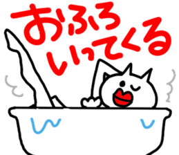 tadanoneko sticker #2952806