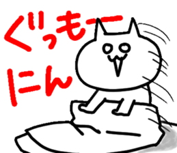 tadanoneko sticker #2952807