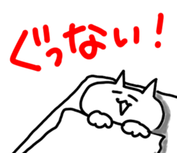 tadanoneko sticker #2952808