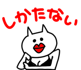 tadanoneko sticker #2952809