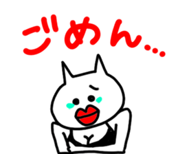 tadanoneko sticker #2952810