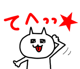 tadanoneko sticker #2952812