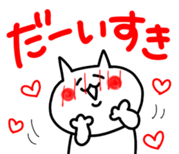 tadanoneko sticker #2952816