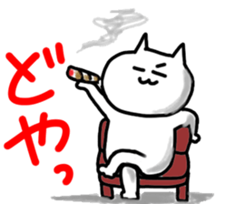 tadanoneko sticker #2952817