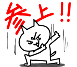 tadanoneko sticker #2952819