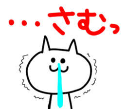 tadanoneko sticker #2952820