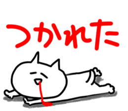 tadanoneko sticker #2952822