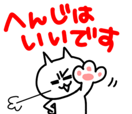 tadanoneko sticker #2952823