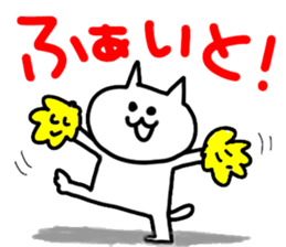 tadanoneko sticker #2952824