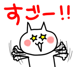 tadanoneko sticker #2952826