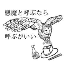 healing animal stamp sticker #2953594