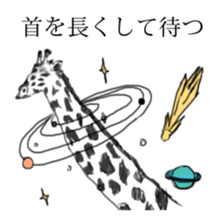 healing animal stamp sticker #2953599