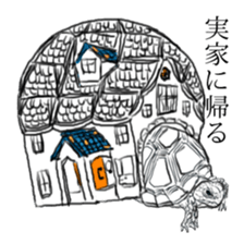 healing animal stamp sticker #2953624