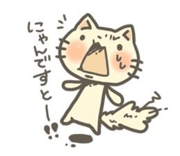 Soft skin Cat sticker #2953646