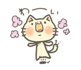 Soft skin Cat sticker #2953647