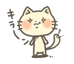 Soft skin Cat sticker #2953655