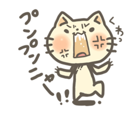 Soft skin Cat sticker #2953660