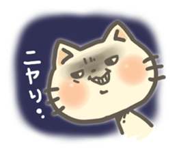 Soft skin Cat sticker #2953662