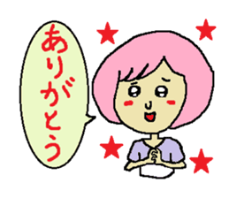 Pinko of housewife sticker #2953669